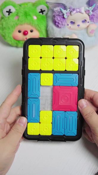 一横类关卡横向上移动的情况 #华容道教程 #三国华容道教程 #动手动脑 #三国华容道 #魔玩天下的华容道教程