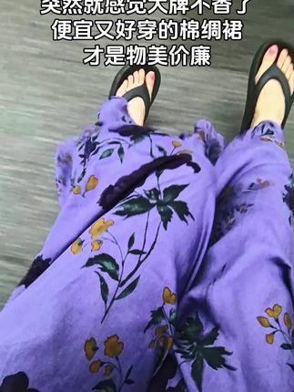 #创作灵感 #时尚穿搭 #夏季穿搭 #棉绸
