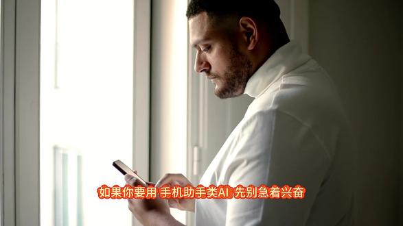 豆包手机助手的安全与隐私:你必须看懂的5个授权点#商业趋势 #AI前沿 #风口判断 #张老板KKZ