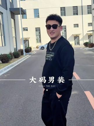 生活简单,衣服有趣,每个日常都要漂漂亮亮#高级感穿搭 #穿搭 #每日分享 #大码男装 #秋冬穿搭