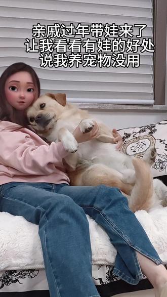 亲戚过年带娃来了,让我看看生娃的好处…
还当着我们孩子面儿说我们不是亲生的!哼!给我们汪汪兔兔留下多大的心理阴影啊😒#我和我的宠物 #没人拒绝得了小狗狗 #我和我的狗 #小桶兔 #宠物与孩子