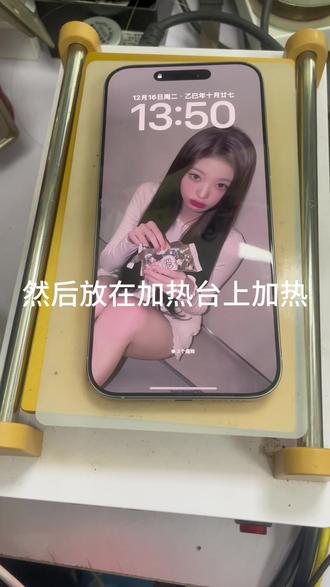 16promax换后盖!#杭州同城手机维修 #苹果换后玻璃 #16promax后盖 #上热门🔥 #手机维修