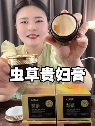 #种草 #好物推荐🔥 #国货之光 #护肤 #美妆