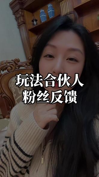 0粉变现的避坑指南 #抖音玩法合伙人计划 #全抖音寻找玩法合伙人