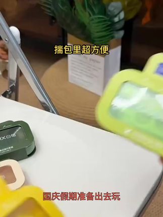 #生活服务热点中心 #抖音精选 #好物推荐🔥 #强烈推荐 #每日分享