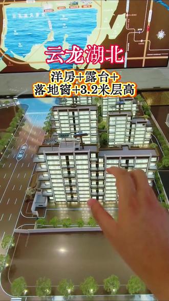 云龙湖北第四代洋房 #云龙湖改善大平层 #泽信云湖印 #云龙湖旁边的洋房 #一楼带院子 #徐州层高3.2米的洋房