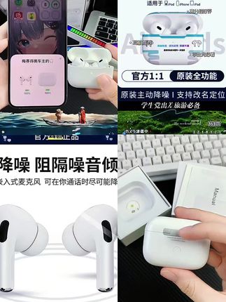 #蓝牙耳机 #好物推荐🔥 #降噪耳机 #耳机 #无线蓝牙耳机