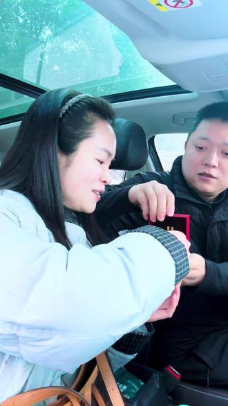 情人节快乐❤️❤️❤️
姐妹们,你们收到礼物了吗?😎😎😎
#情人节#黄金首饰#金包银首饰#荣昌金包银#逗比夫妻日常