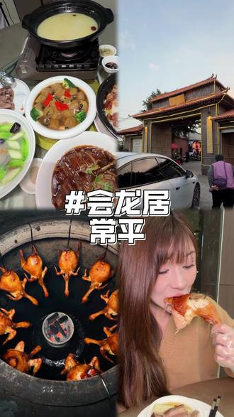 今天在常平吃一家开了20年本地人都爱来吃的“老嘢饭”!#本地人都爱吃的店 #老吃家都在品鉴烟火榜 #跟着烟火榜吃就对了 #烟火榜 #东莞美食