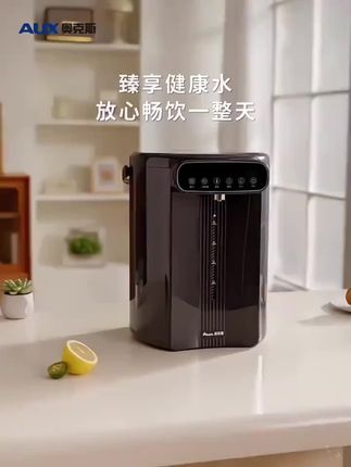 恒温电热水瓶家用智能热水壶新款烧水壶保温一体饮水机#恒温智能热水壶
