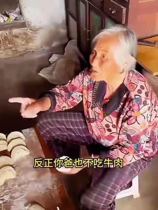 #八零徐姥姥 #不一样的老太太 #东北农村生活