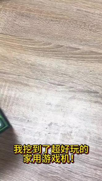 高清4K家用无线怀旧连接电视经典街机游戏机带手柄畅玩海量游戏#电视游戏机 #游戏机 #街机游戏 #小霸王游戏机 #好物推荐
