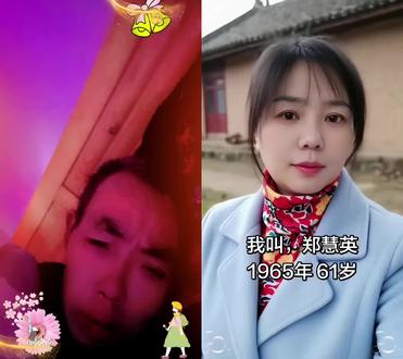 和 @郑惠英(想找个伴) 一起 #合拍