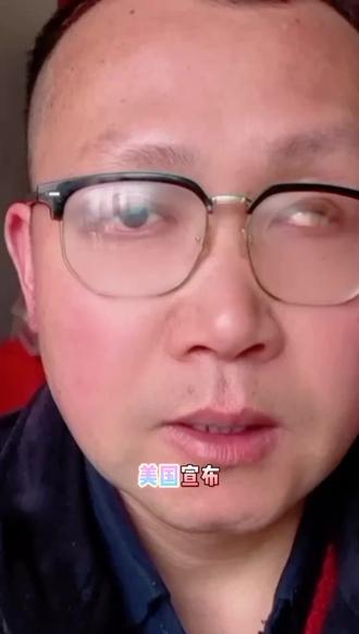 美国控制节奏 释放石油储备 目的是借战争危机发财 抬高美元压低金价 #石油#黄金#白银#铂金 #黄金