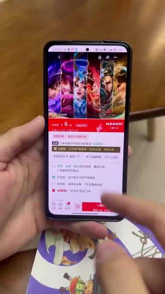 王者荣耀马年限定 王者马年限定几块钱就能获得这么多皮肤?而且品质在线,赶紧下手吧王者荣耀 #马年限定 #新年消费组队 #马超马年限定 #马年限定皮肤