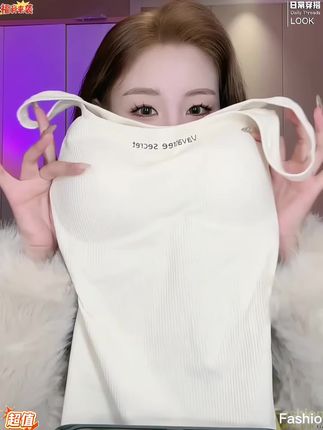 啊啊啊!蕉树真的太懂女生了!就这个生姜保暖背心可以单穿,也可以做内搭!面料软糯又细腻!上身裤舒服!#蕉树 #内搭外穿都好看 #保暖背心 #穿搭 #贴身衣物