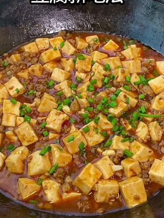 豆腐买回家别再凉拌了,今天分享一个新吃法#豆腐 #麻婆豆腐
