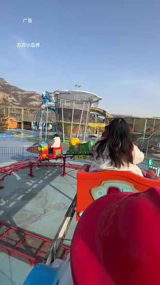 猴山亲子乐园这个春节福利来啦#猴山亲子乐园 #井陉县春节好去处 #春节去哪玩#遛娃好去处 #春节快乐的n种方式