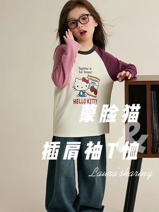 正版kitty联名插肩袖T恤,柔软又好穿,亲子的哦!#辰辰妈 #高品质童装 #百搭上衣 #T恤 #谁穿谁好看
