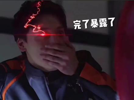 …:涩川先生变身了 #二次元 #奥特曼 #奥特曼搞笑日常