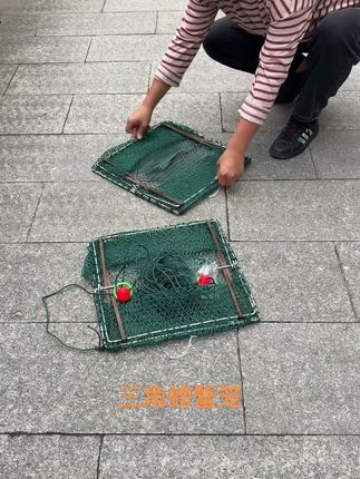 三角螃蟹笼,户外抓螃蟹青蟹梭子蟹,