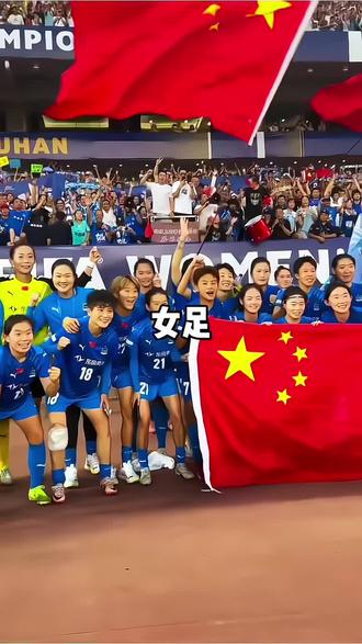 由王霜,吴海燕等多位国脚领衔的武汉女足将在主场迎战实力强劲的韩国水原,本次是女足亚冠四分之一决赛,武汉将在家门口冲击连胜,就在3月29号晚上19点30分汉口文体中心#武汉女足 #亚足联 #王霜 #亚足联女子冠军联赛 #武汉