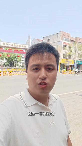 《城固一中》低分段,打算参加单招的同学们#单招集训 #陕西单招 #西安单招 #汉中单招 #城固一中