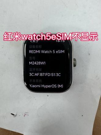 红米watch5eSIM不显示完美复活#红米watch6 #原创视频#手表维修#内容过于真实 #爆屏修复