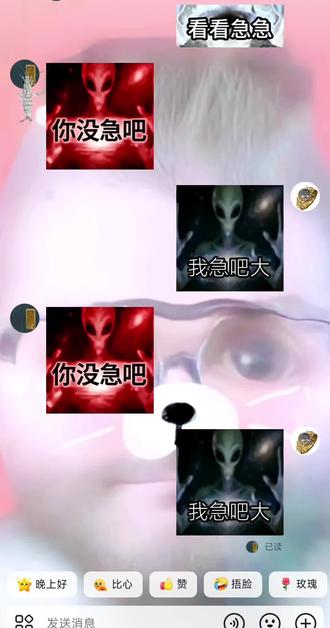 果然还是失败了吗?@万足金条
#名贵金表#三角洲行动