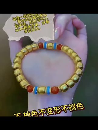 #南瓜珠手链 #南瓜珠珠珐琅手链 #珐琅手链