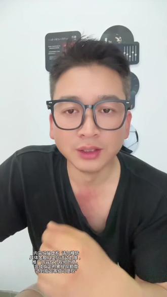 看漫剧我就用火龙漫剧#火龙漫剧#漫剧推荐