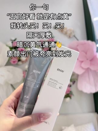 女孩子谁不爱这种干净的脸蛋!!#护肤 #强烈推荐 #好皮肤养出来 #夏天#素颜