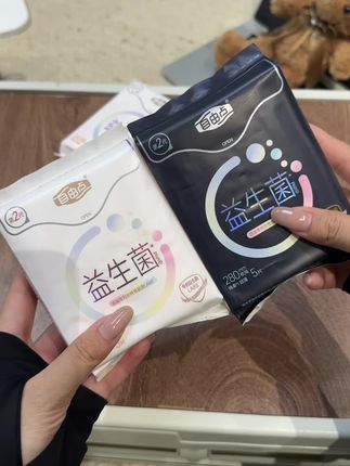 自由点家的超薄云感卫生棉,关键这个价就到手,7包整整35片#自由点益生菌卫生巾 #自由点卫生巾 #卫生巾 #好物分享 #好物百货