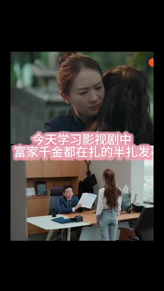 千金风半扎发,像是被养的很好的小公主哎,超级漂亮快学起来吧#发型教程 #千金风 #公主风 #盘头发教程 #女生日常编发教学