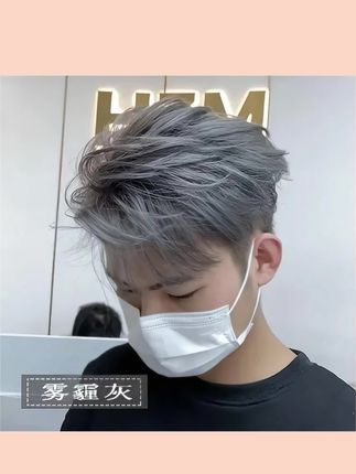 灰色染发膏雾霾灰染发剂男2025流行色植物天然纯自己在家染#雾霾灰染发膏 #流行染发膏 #植物染发膏 #植物染发剂 #染发剂自己染