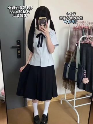 #今天穿什么 #学院风穿搭 #甜妹 #衬衫 #jk穿搭