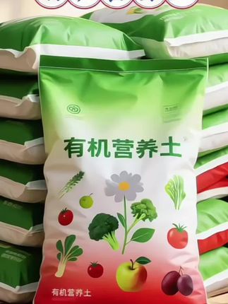 有机营养土,让植物茁壮成长 这款有机营养土,富含有机质,保水透气,为植物提供充足养分,让你的花草枝繁叶茂,蔬果硕果累累! 有机营养土、富含有机质、保水透气、植物生长、绿色种植