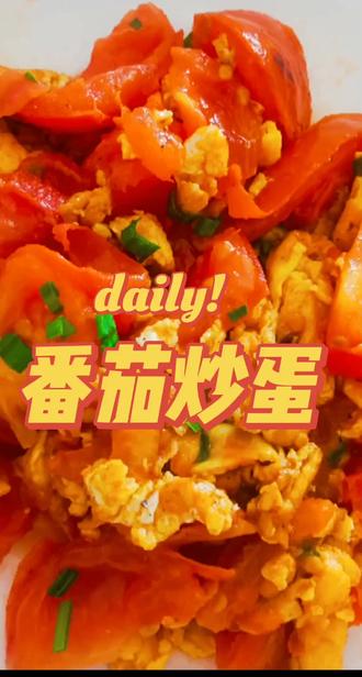 用英语来描述西红柿炒蛋,最后确实挺好吃的😁#西红柿炒鸡蛋