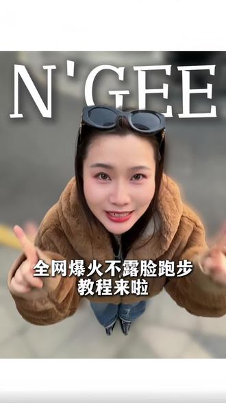 全网bao🔥的逃跑小人教程来啦‼️干嘛拎我帽子,这个拍照姿势到底是谁发明的⁉️#张家港 #张家港同城 #张家港热门 #随地大小拍 #张家港吃喝玩乐