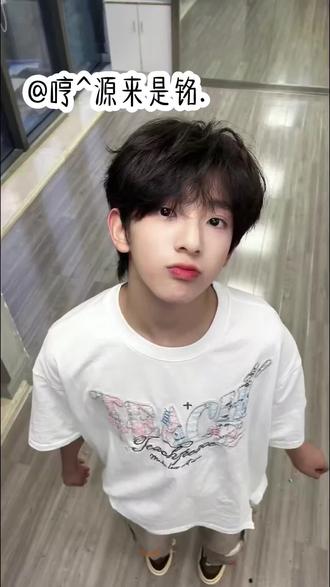 #陈浚铭#陈浚铭四代唯一纯血门面 #TF家族四代千纸鹤事件 #陈浚铭无妄之灾