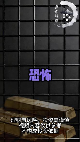 影视飓风测评Seedance #财经 #金融 #股民 #真实生活分享计划