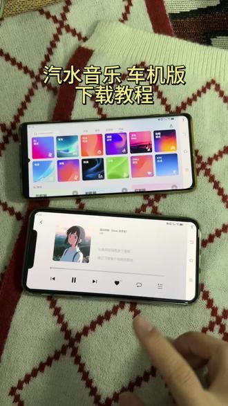 《丰财宝库》汽水音乐车机版下载教程,汽水音乐车机版怎么下载,汽水音乐车机版下载入口# 汽水音乐车机版#汽水音乐车机版怎么下载 #汽水音乐车机版下载,汽水音乐车机版app下载,#汽水音乐车机版教程#汽水音乐,汽水音乐车机版下载