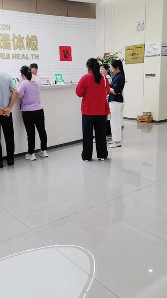 六安金瑞体检365元中青年全身检查套餐 “618”抢先购#六安体检中心推荐 #女性健康体检套餐 #男性体检必查项目 #父母体检套餐 #定期体检很重要 入职体检也有