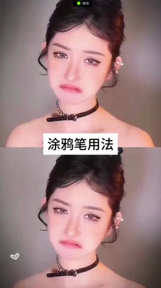 邪修涂鸦笔2.0 #醒图焚决的神 #醒门永存 #人类对醒图的开发不足百分之一