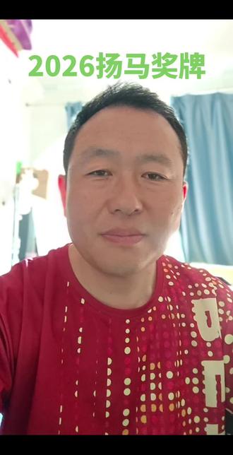2026扬州半马奖牌的秘密