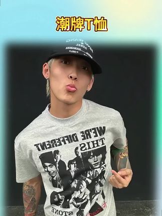 一件超适合夏天穿的收腰T恤来了!它整体采用了非常清凉舒适的索罗娜面料,而且衣服的印花设计灵感来源于滚石乐队,真的超级酷!它的版型也很特别,是那种收腰的设计,上身之后立马显现出你的身材曲线,简直就是夏日必备单品啊!喜欢就赶紧入手吧!#穿搭推荐 #短袖推荐 #潮牌穿搭 #男生穿搭 #潮搭