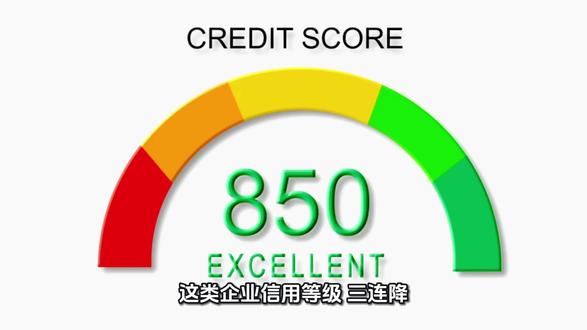 Ai咨询下为什么我看到有相关报道,某些企业第一年拿到AEO高级认证,第二年被信用降级,第三年被纳入失信人,这是遇到什么情况?