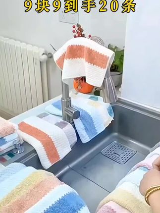 【到手20条】厨房抹布加厚款洗碗巾吸水不沾油家用擦桌去污清洁布#好物推荐🔥 #厨房必备神器 #非常方便实用 #家庭必备