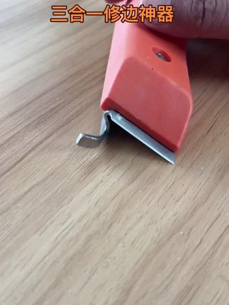 #木工 #五金工具 #三合一修边神器 #热门