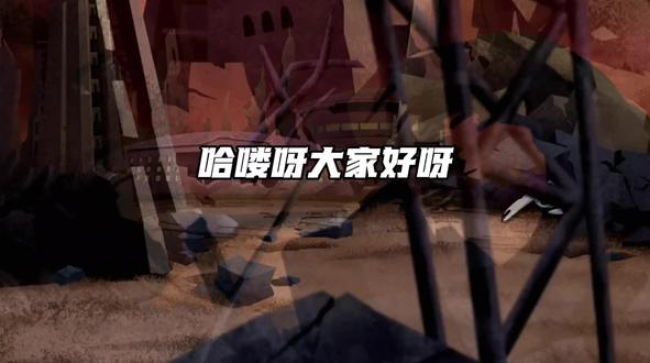 关于少年骇客和无敌少侠问题的解释#无敌少侠 #少年骇客 #ben10 #无意引战